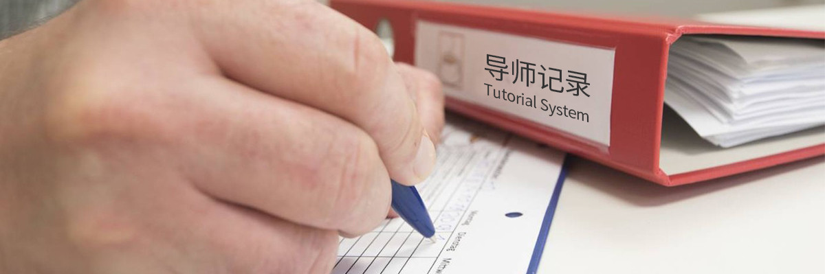 苏州山峰双语学校导师制.jpg 苏州山峰双语学校导师制.jpg