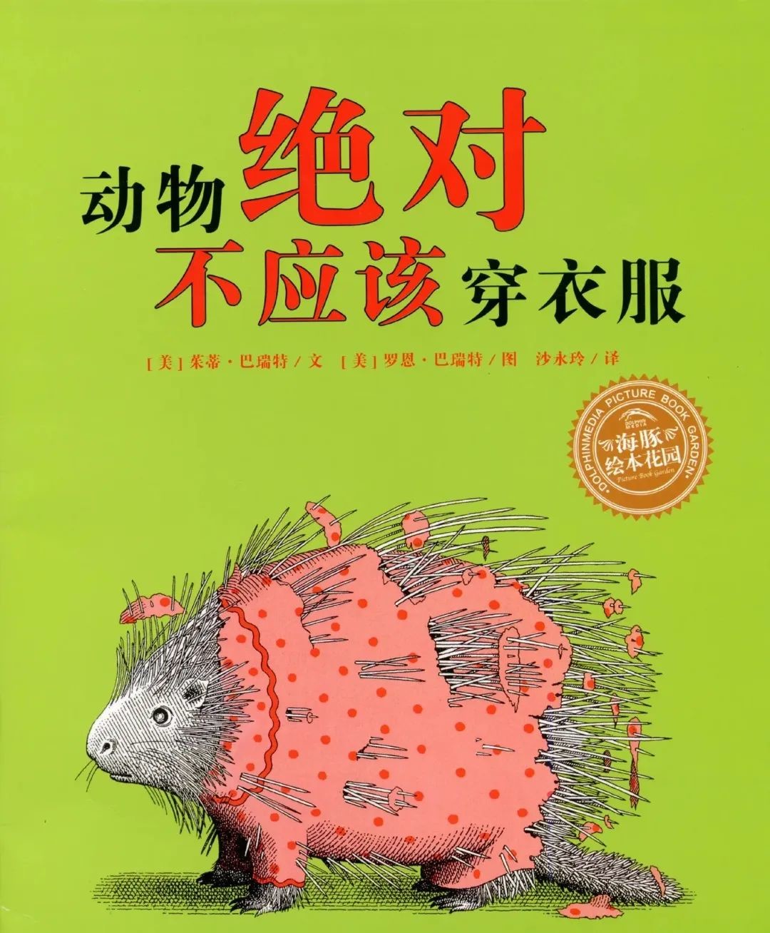 df1c9bffa95f9cc237624bace698c00e.jpg df1c9bffa95f9cc237624bace698c00e.jpg