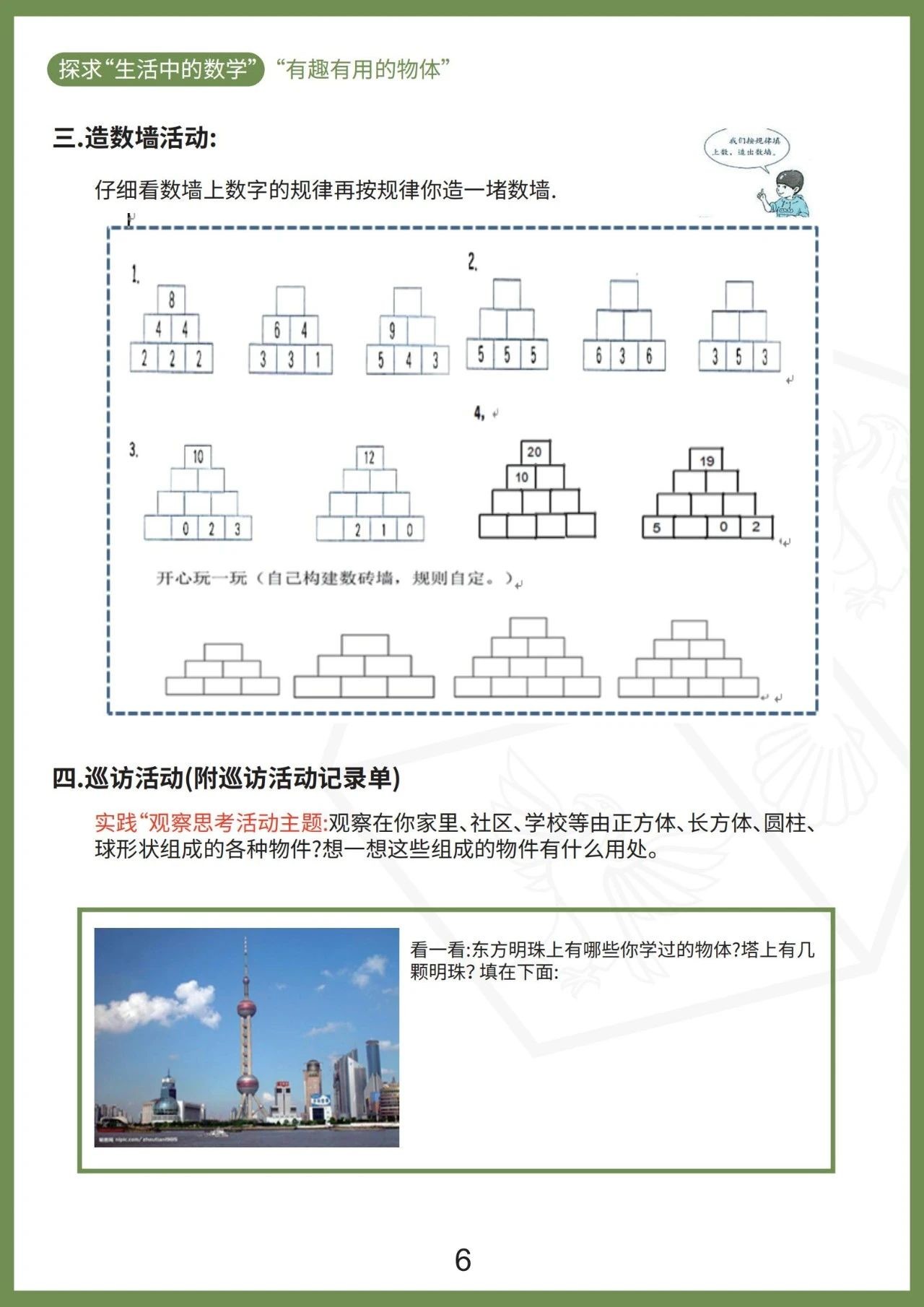 c50b078ba2e90f75880b6a38d2ff38e8.jpg c50b078ba2e90f75880b6a38d2ff38e8.jpg